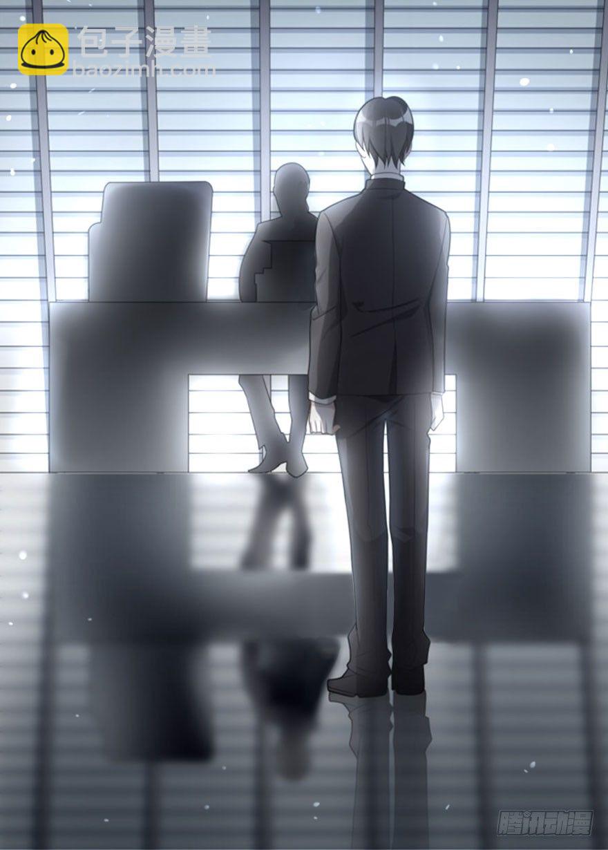 雪止之时（上）(1/2)-第45话
