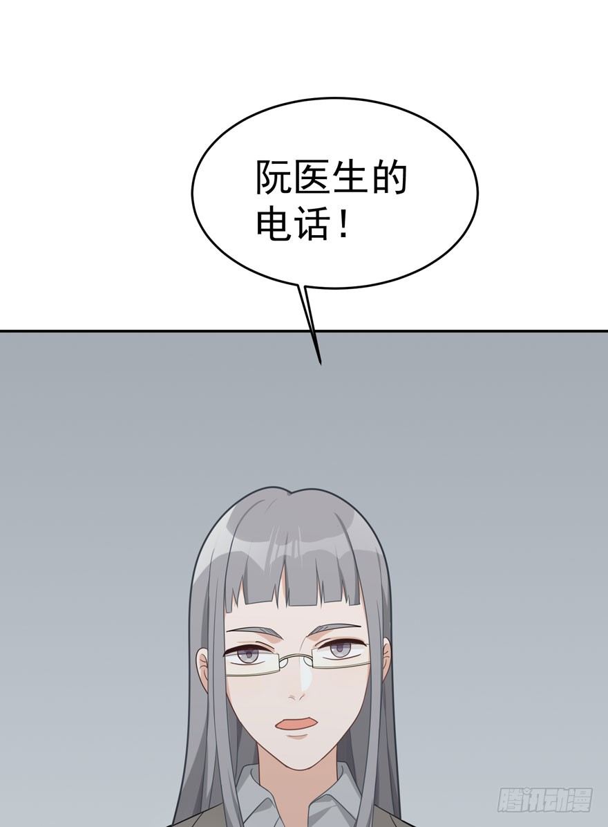 雪止之时（上）(1/2)-第45话