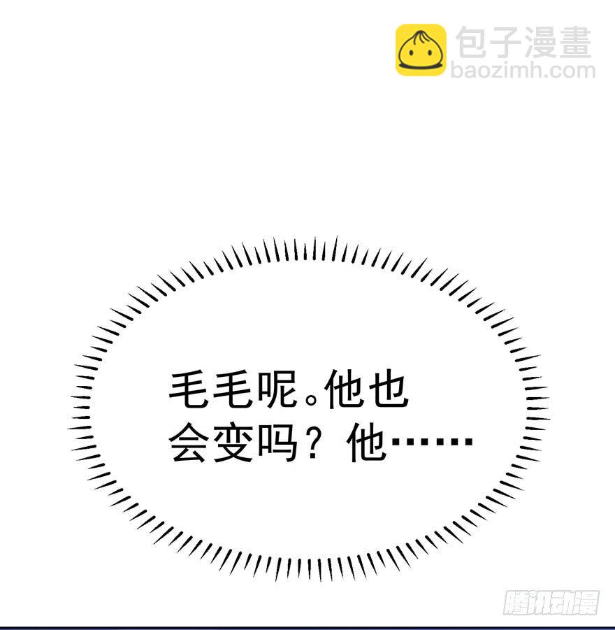 归去来（上）(1/2)-第47话