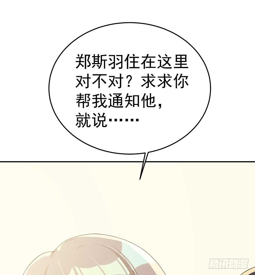 归去来（上）(1/2)-第47话