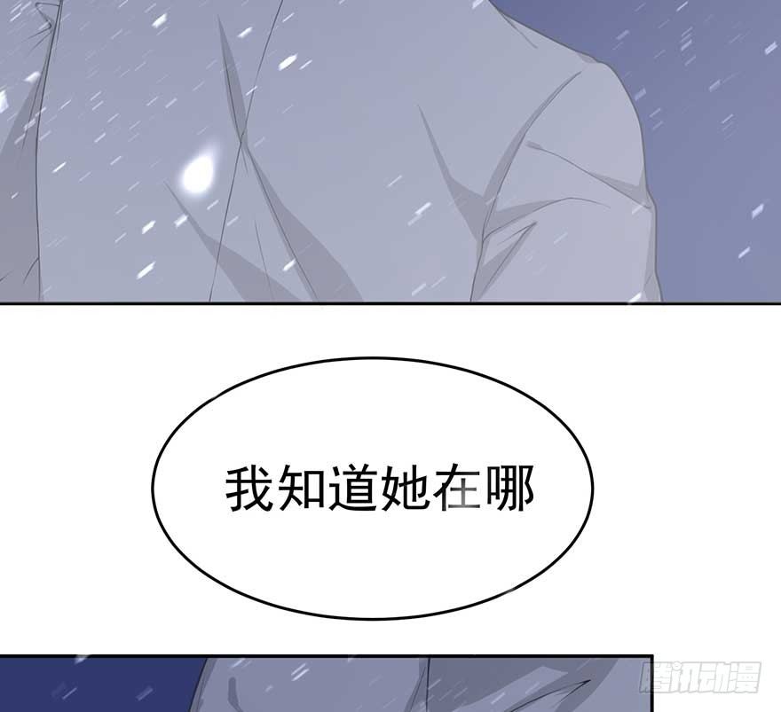 归去来（上）(1/2)-第47话