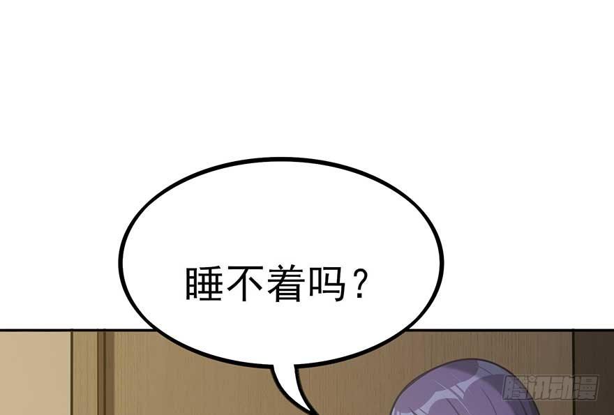 如梦令（上）(1/3)-第49话