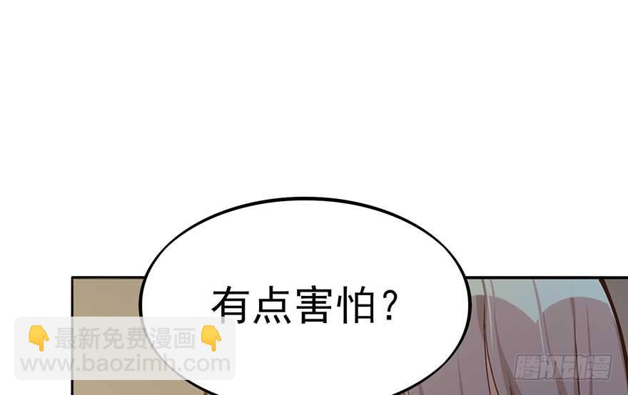 如梦令（上）(1/3)-第49话