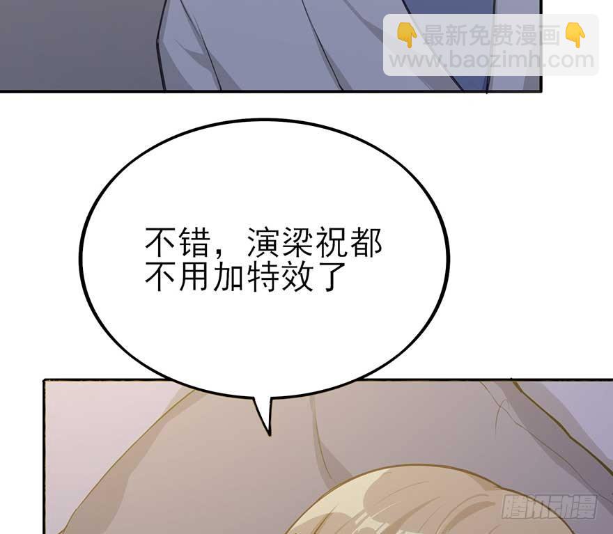如梦令（上）(1/3)-第49话