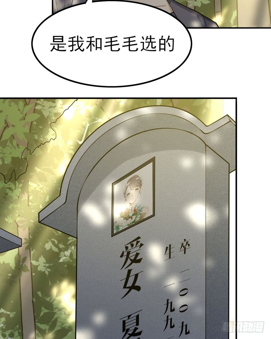 欢迎回来（上）(1/2)-第51话