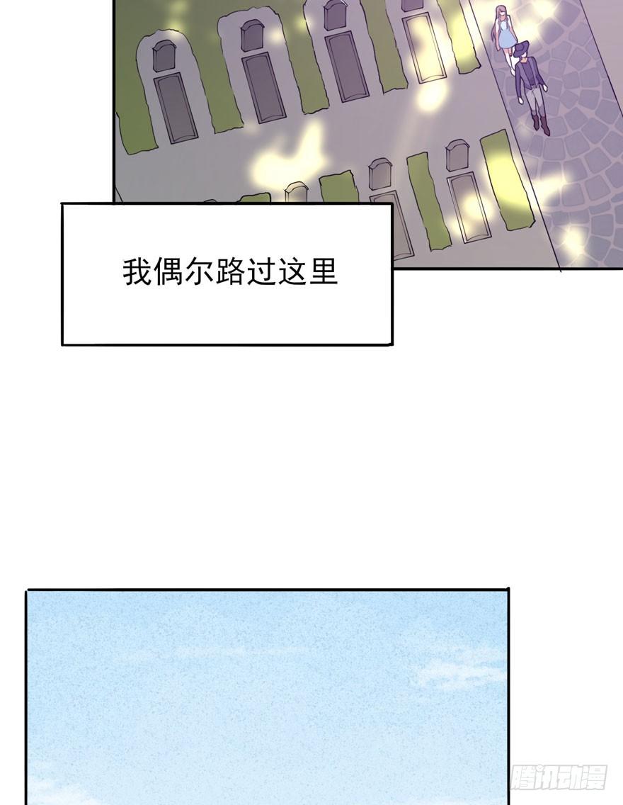 欢迎回来（上）(1/2)-第51话