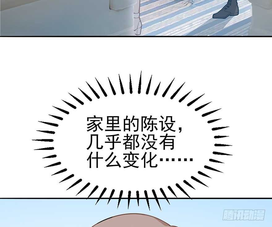 欢迎回来（上）(1/2)-第51话