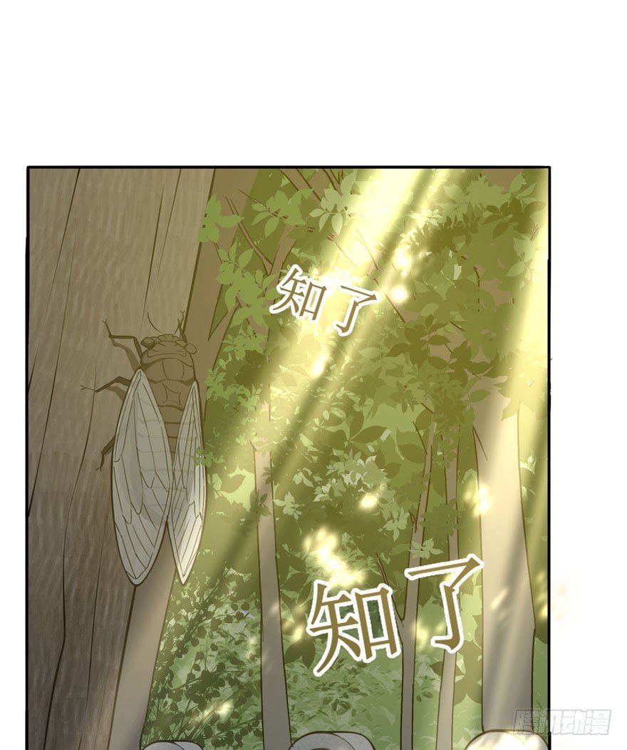 欢迎回来（上）(1/2)-第51话