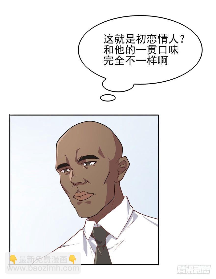 三重奏（上）(1/2)-第53话
