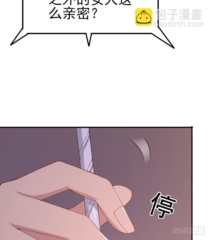 三重奏（上）(1/2)-第53话