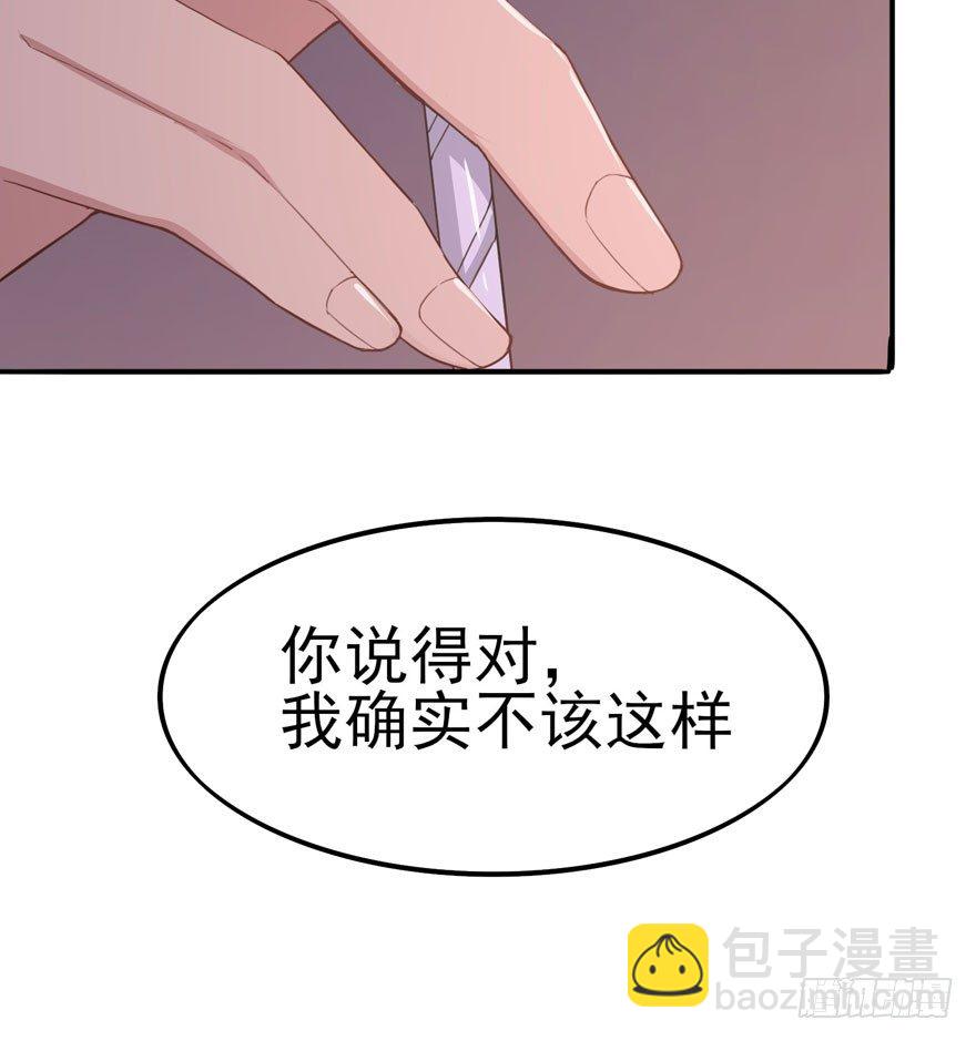 三重奏（上）(1/2)-第53话