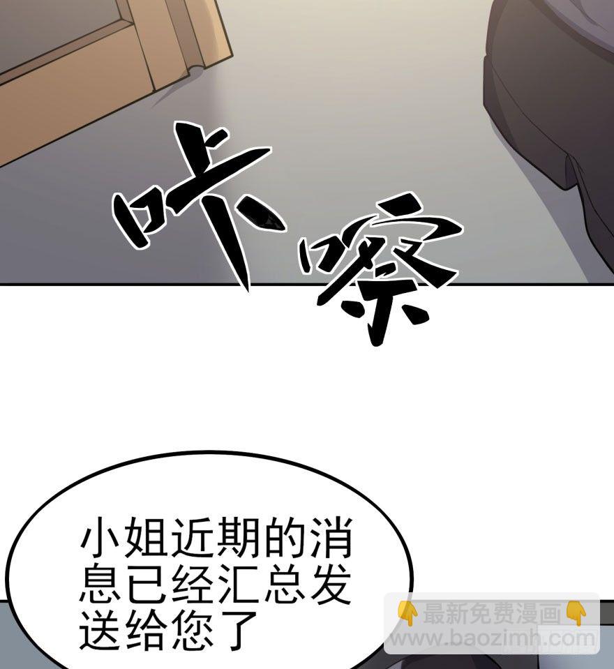 告白（上）(1/2)-第55话
