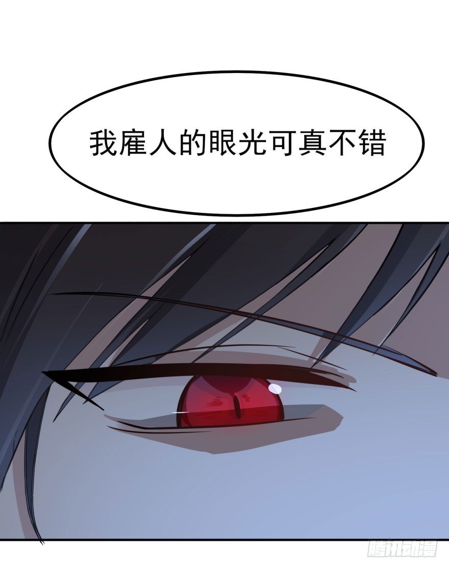 告白（上）(1/2)-第55话