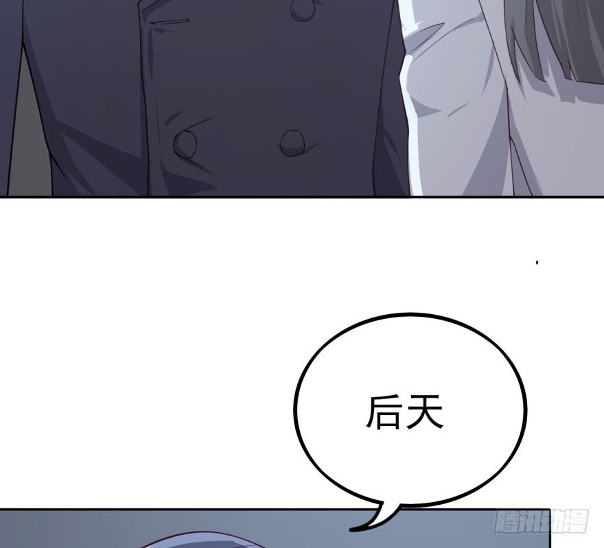 告白（上）(1/2)-第55话