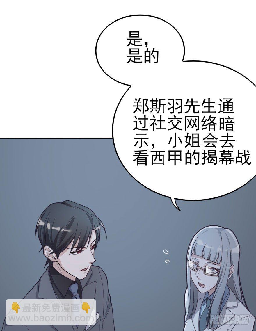 告白（上）(1/2)-第55话