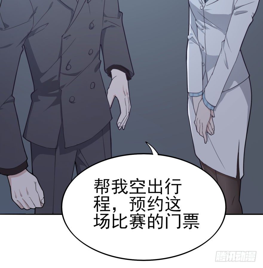 告白（上）(1/2)-第55话