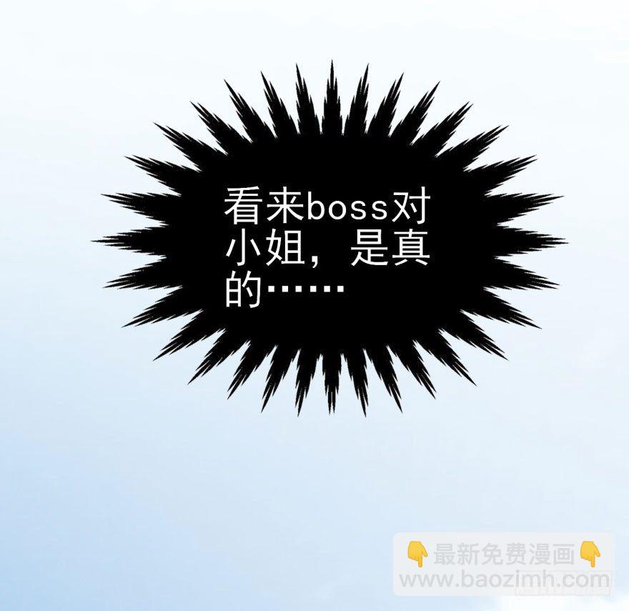 告白（上）(1/2)-第55话