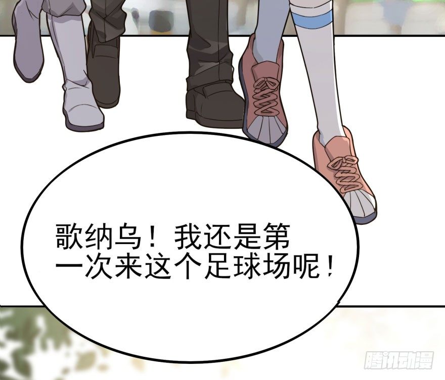 告白（上）(1/2)-第55话