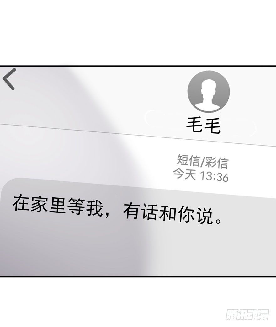 涌现的回忆（上）(1/2)-第57话