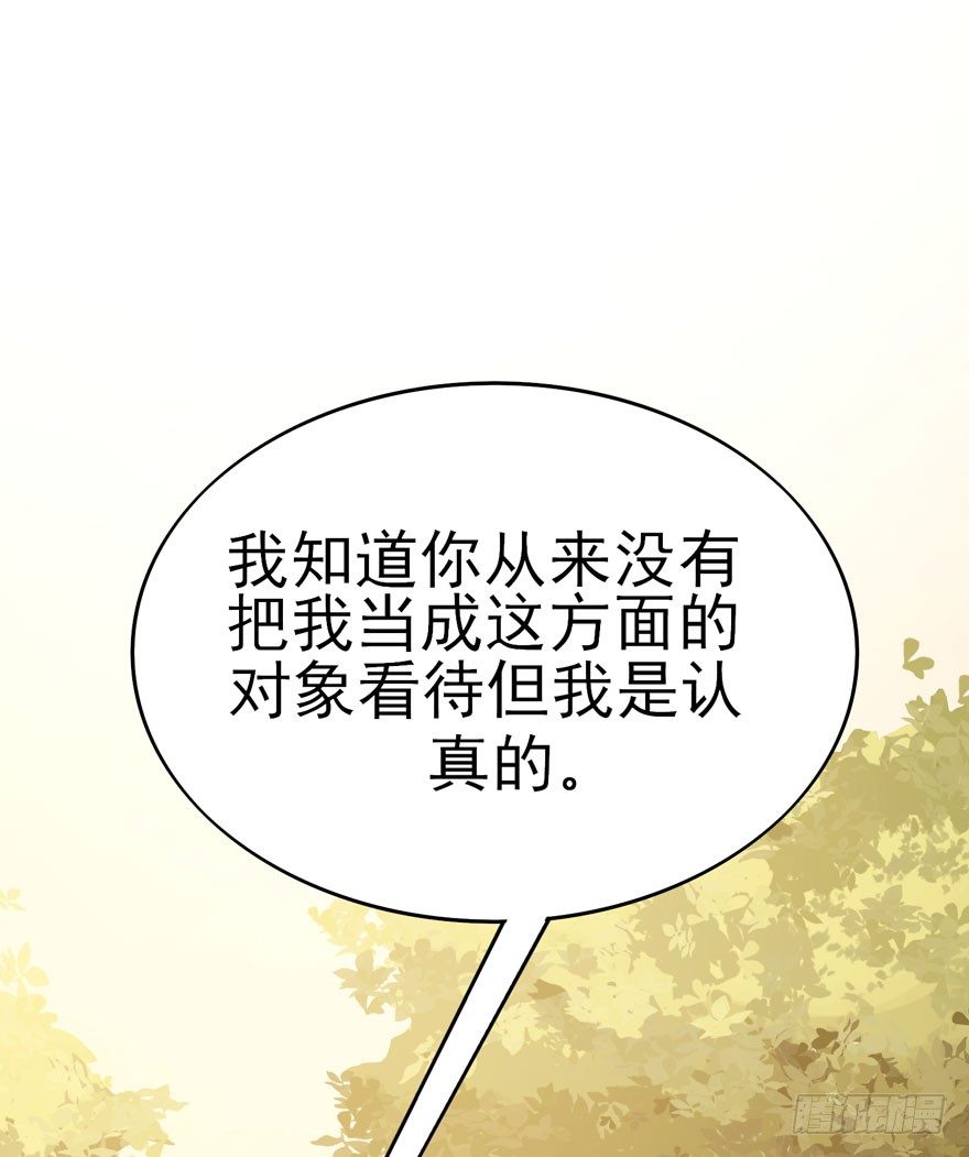 涌现的回忆（上）(1/2)-第57话