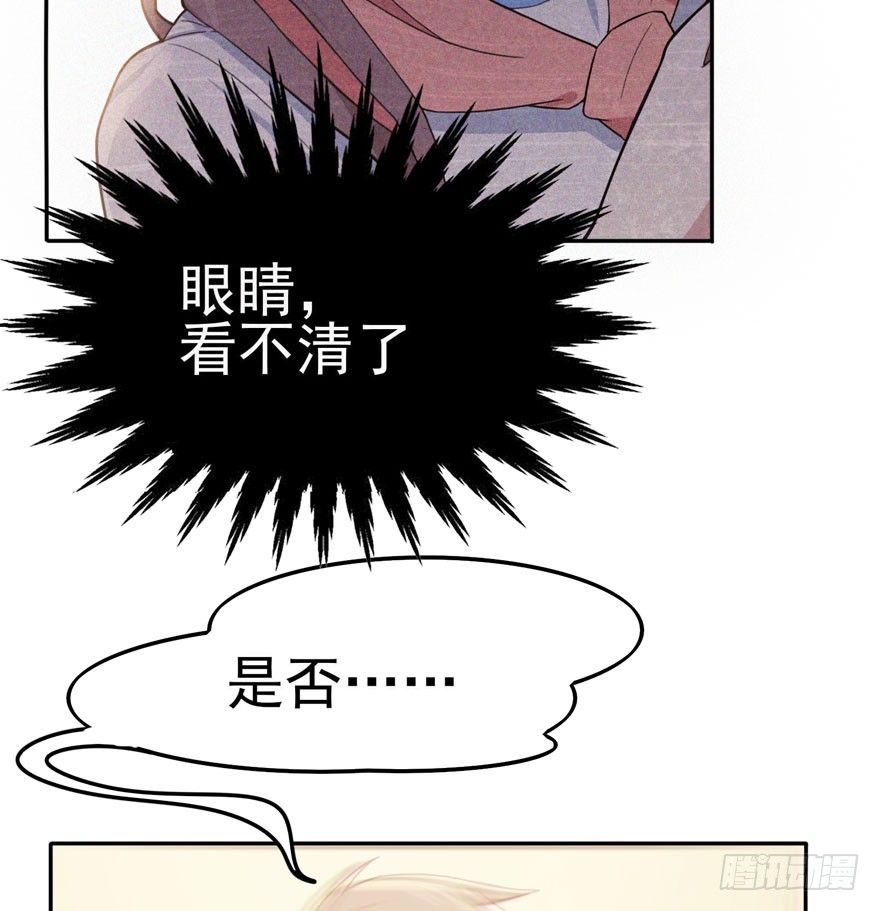 涌现的回忆（上）(1/2)-第57话