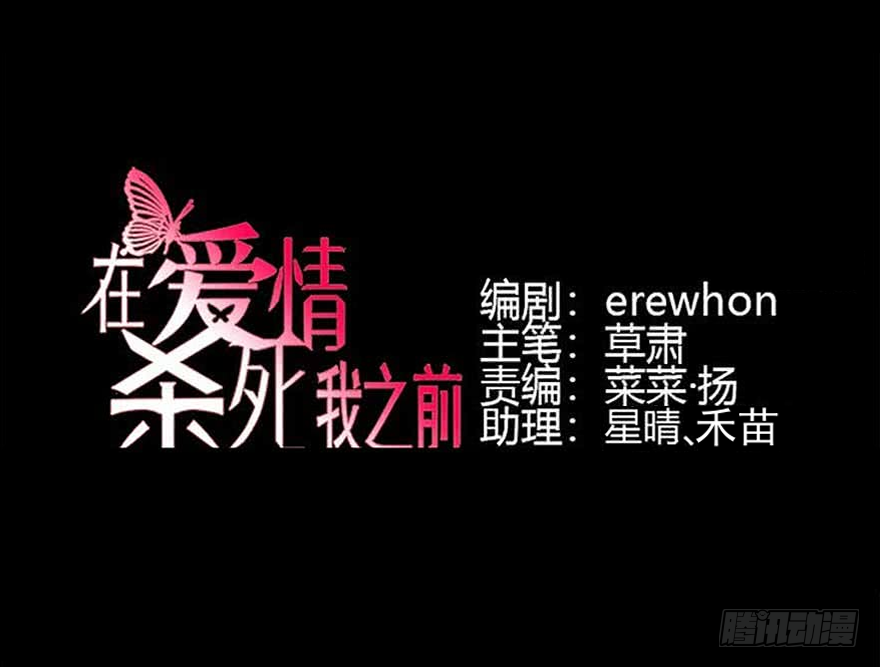 涌现的回忆（上）(1/2)-第57话