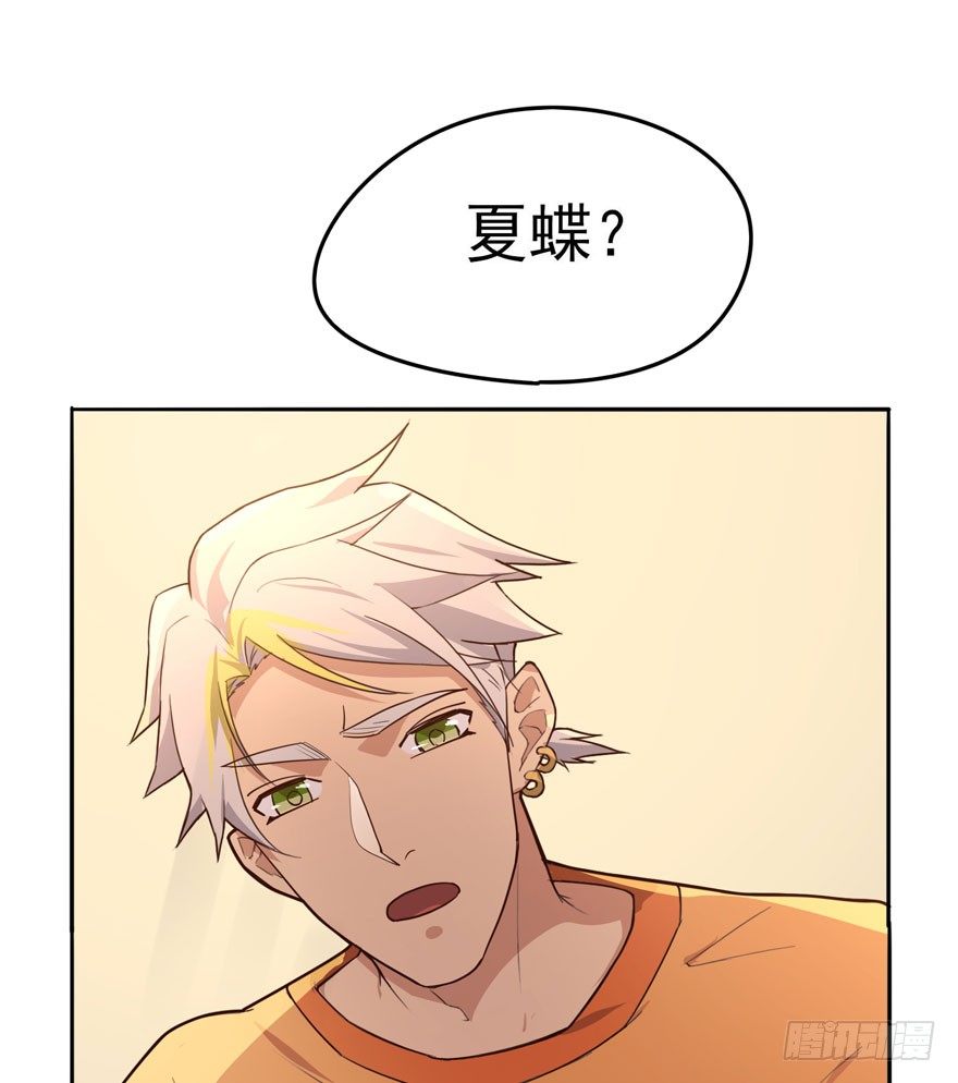 涌现的回忆（上）(1/2)-第57话