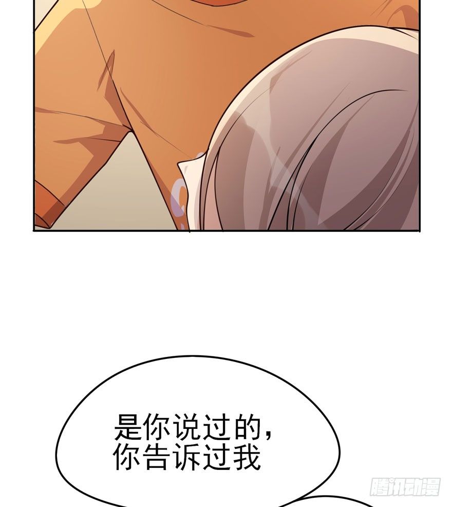 涌现的回忆（上）(1/2)-第57话