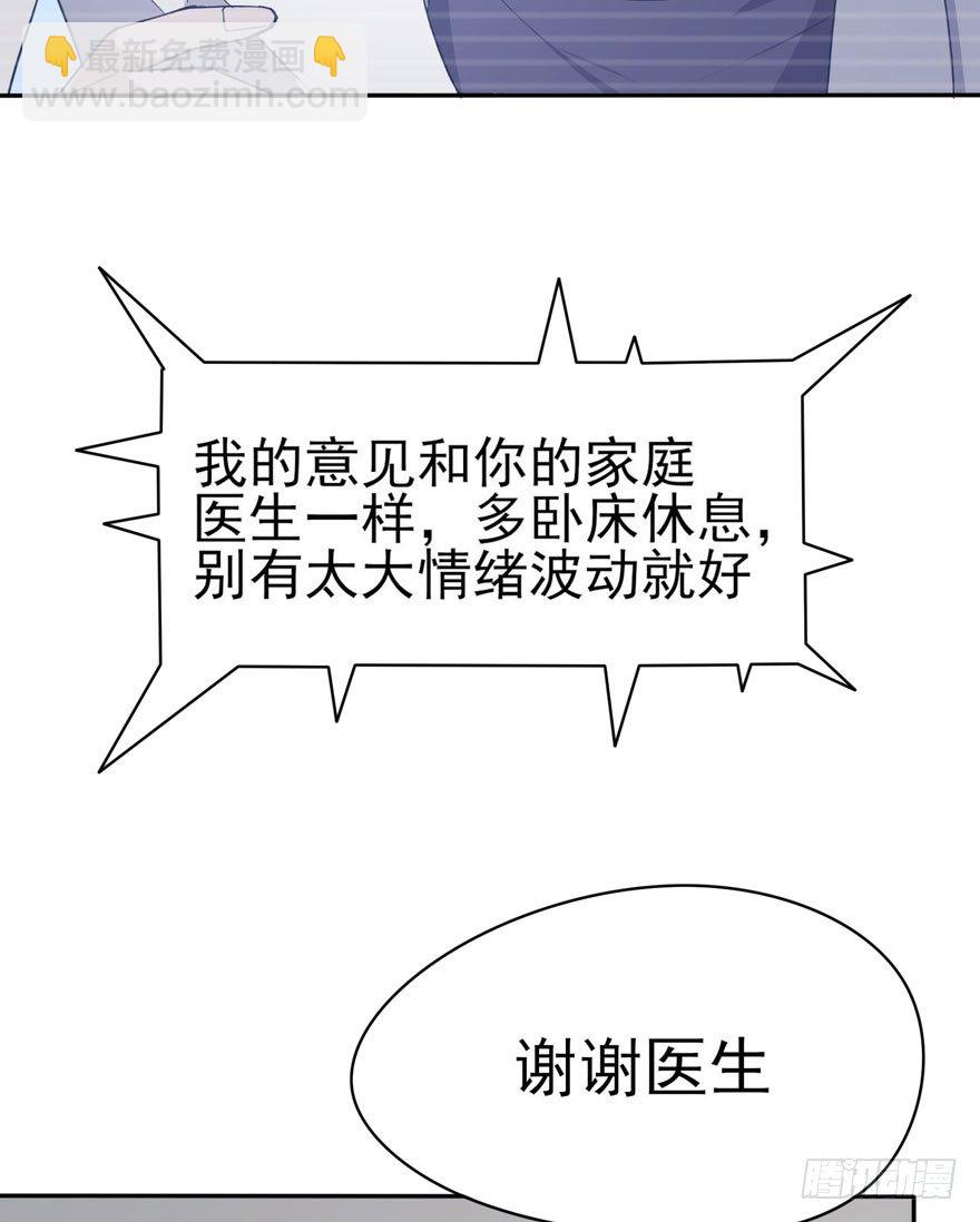 涌现的回忆（上）(1/2)-第57话