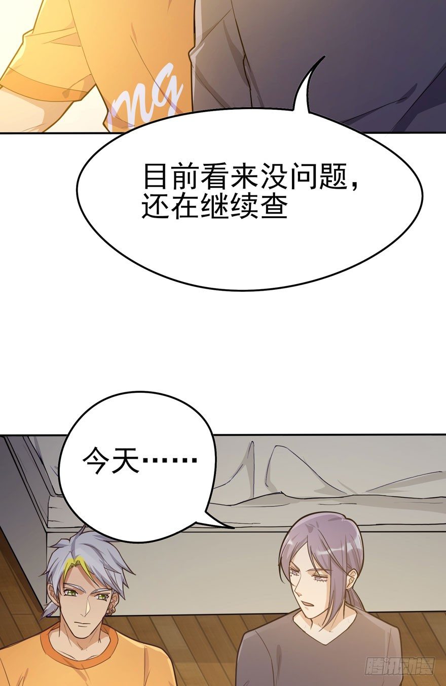 涌现的回忆（上）(1/2)-第57话