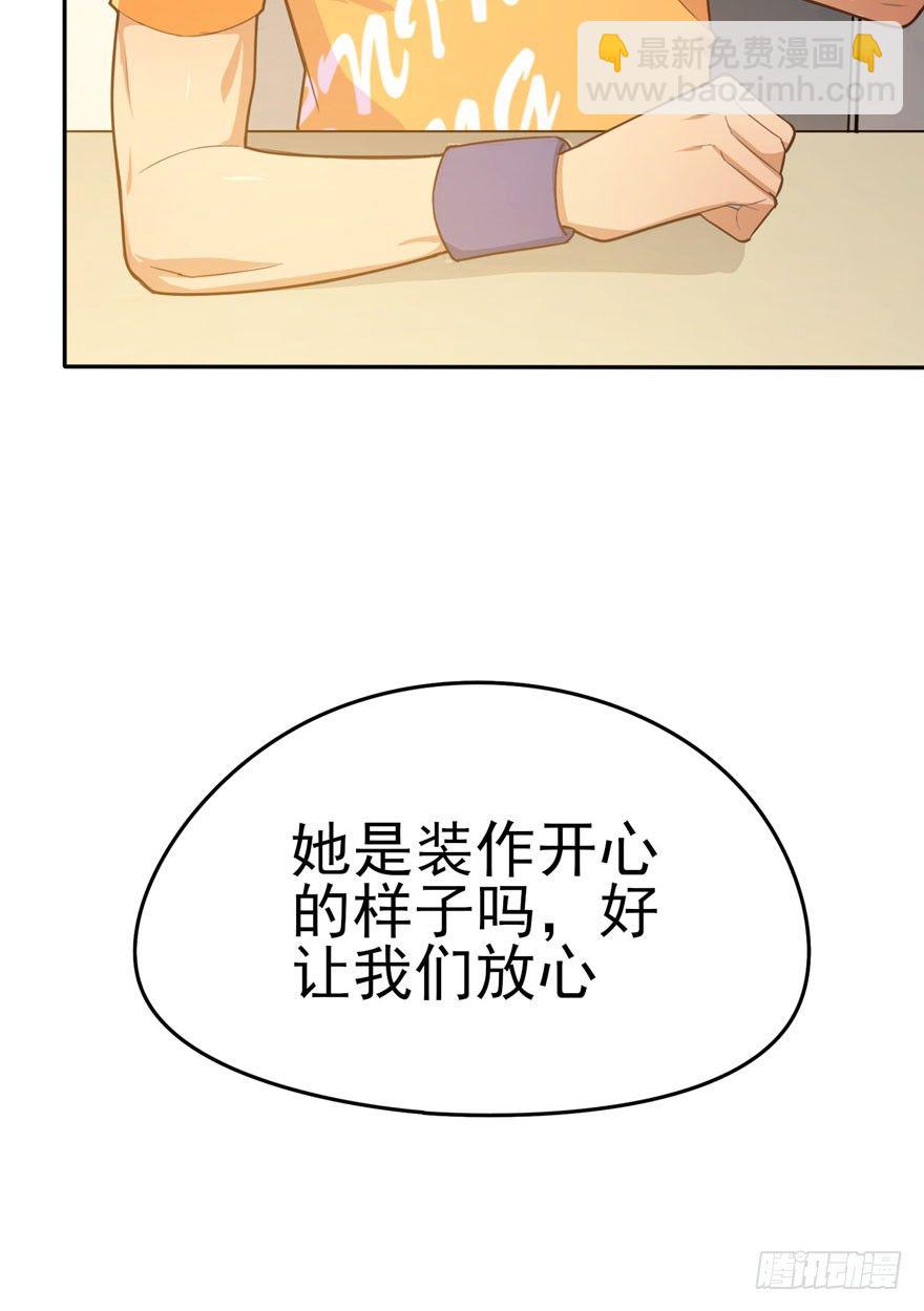 涌现的回忆（上）(1/2)-第57话