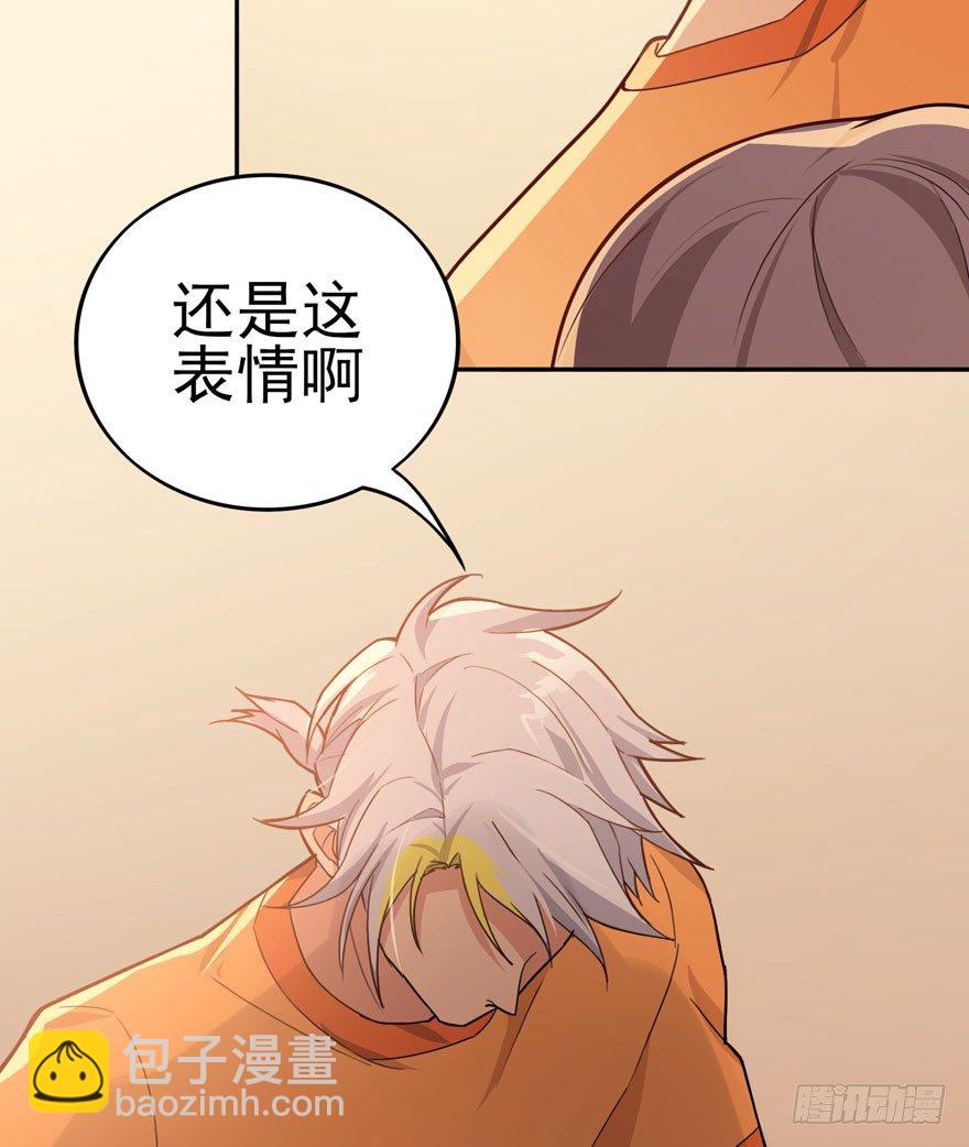 涌现的回忆（上）(1/2)-第57话