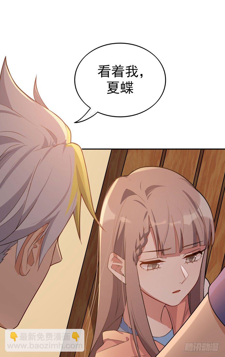 涌现的回忆（上）(1/2)-第57话