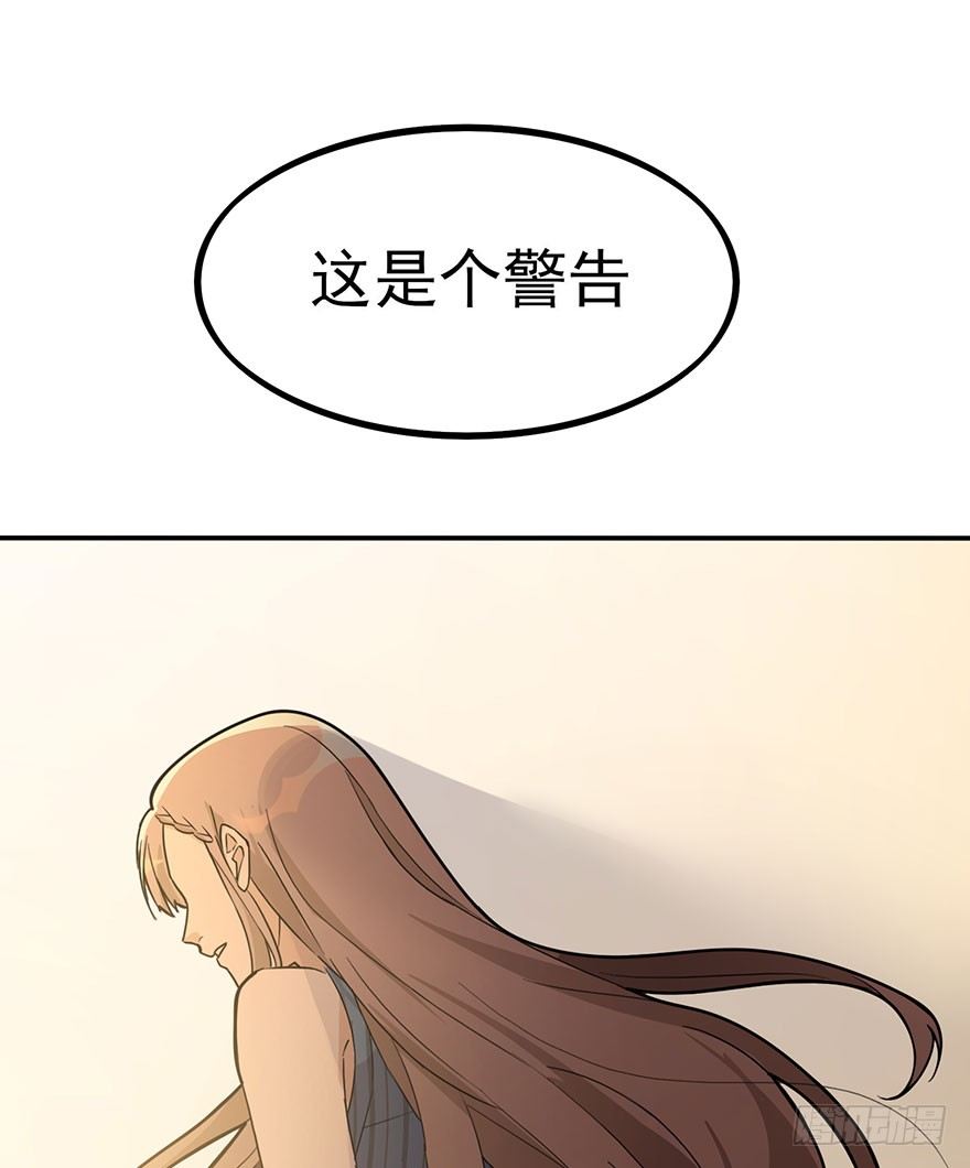 狙击（上）(1/2)-第59话