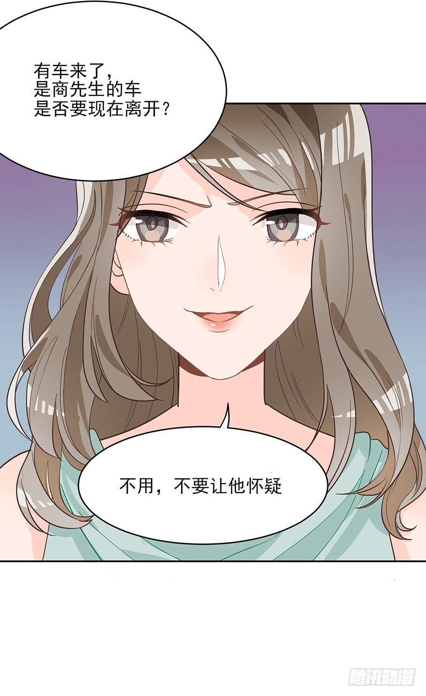 真品与赝品（下）-第7话