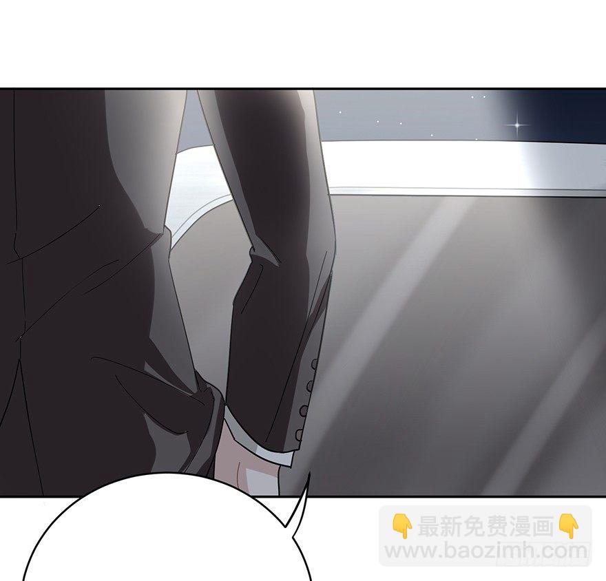 真品与赝品（下）-第7话