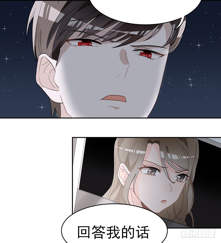 真品与赝品（下）-第7话