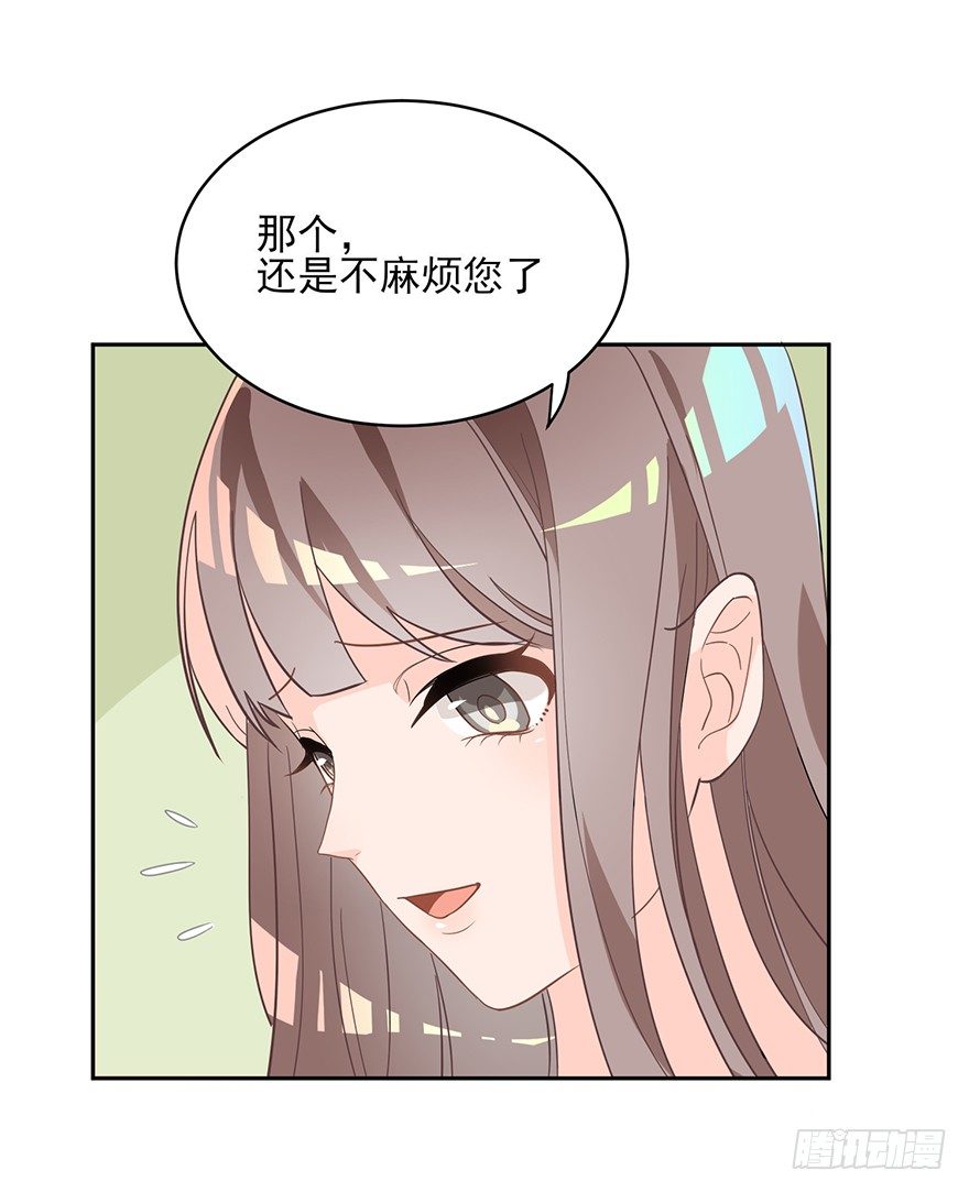 真品与赝品（下）-第7话