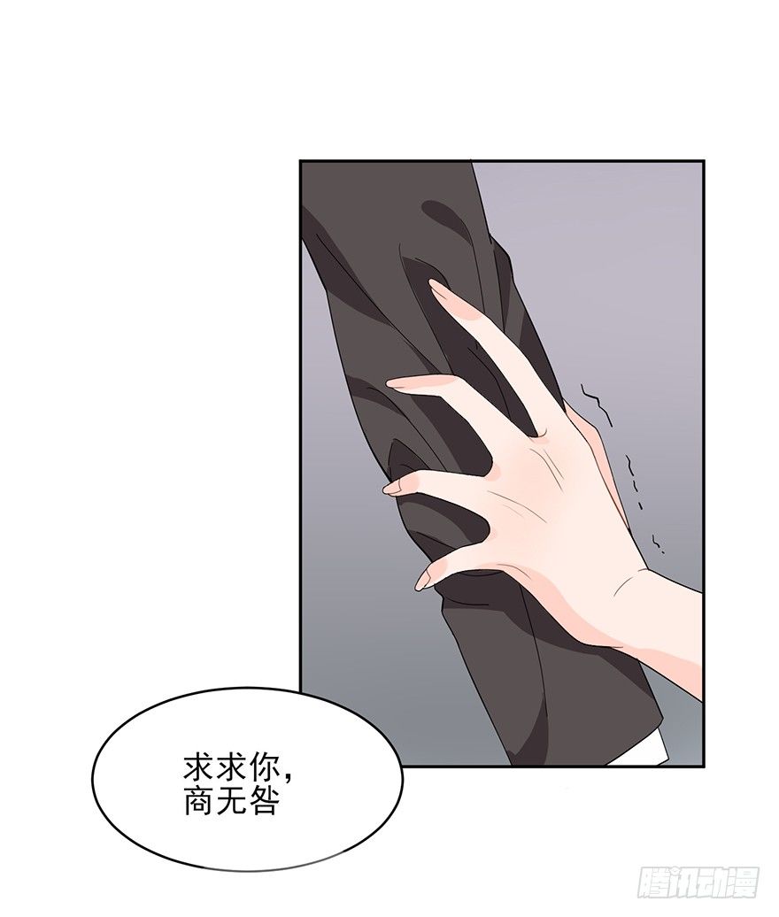 真品与赝品（下）-第7话