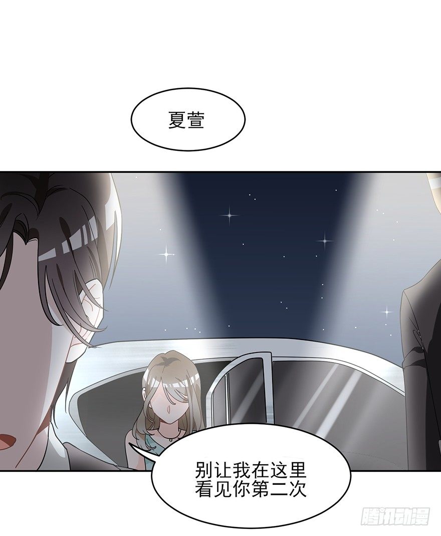 真品与赝品（下）-第7话