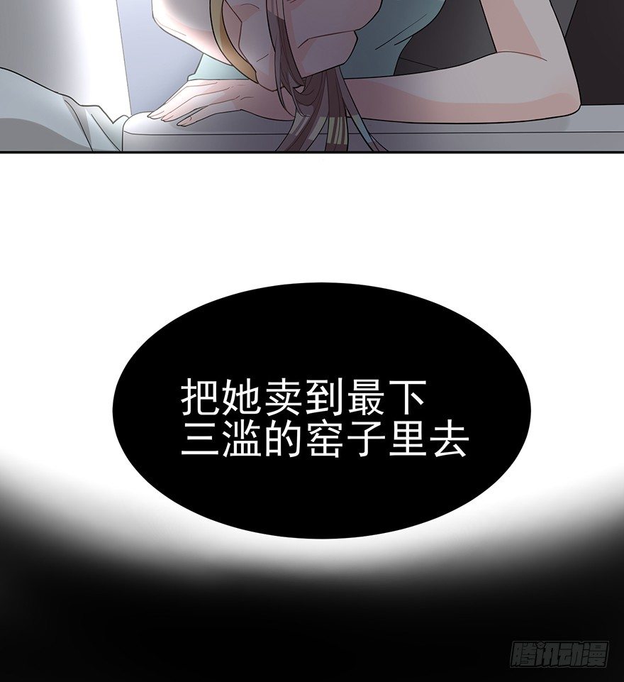 真品与赝品（下）-第7话