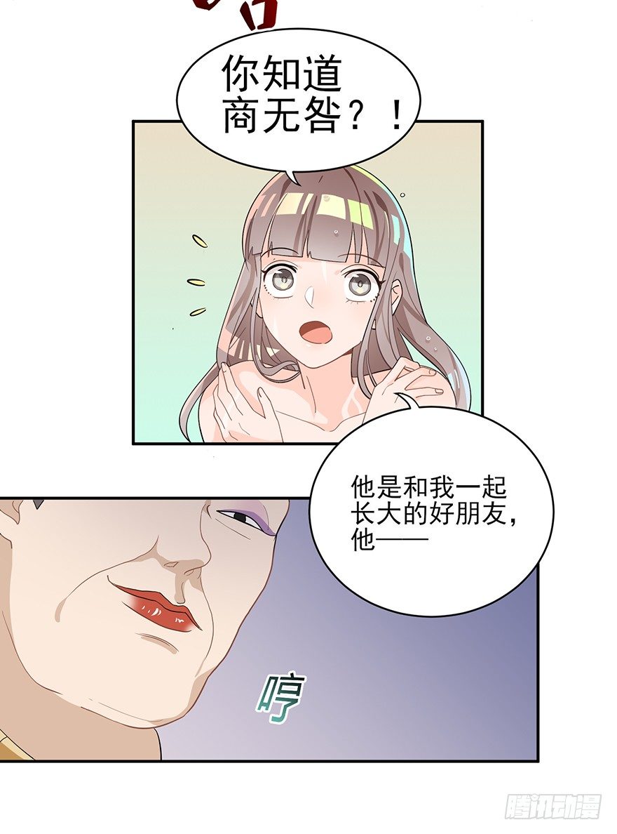 十年生死两茫茫（下）(1/2)-第9话