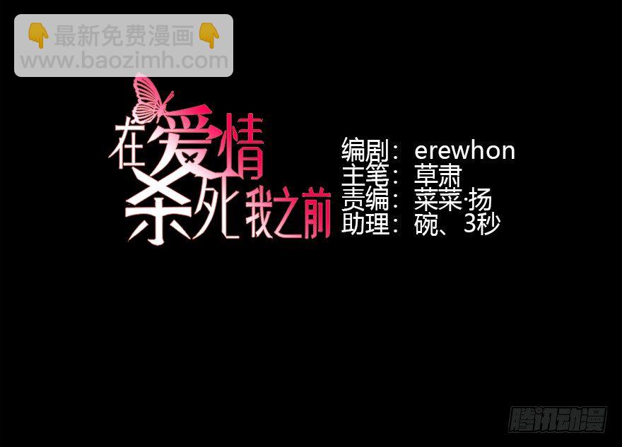 十年生死两茫茫（下）(1/2)-第9话