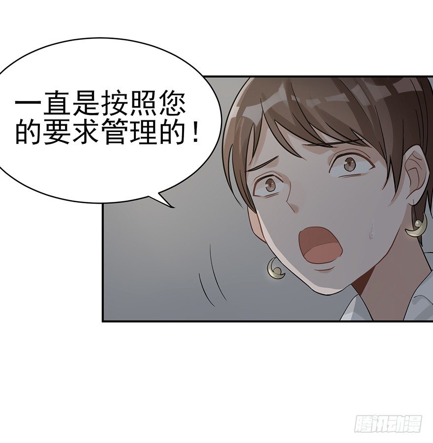 十年生死两茫茫（下）(1/2)-第9话