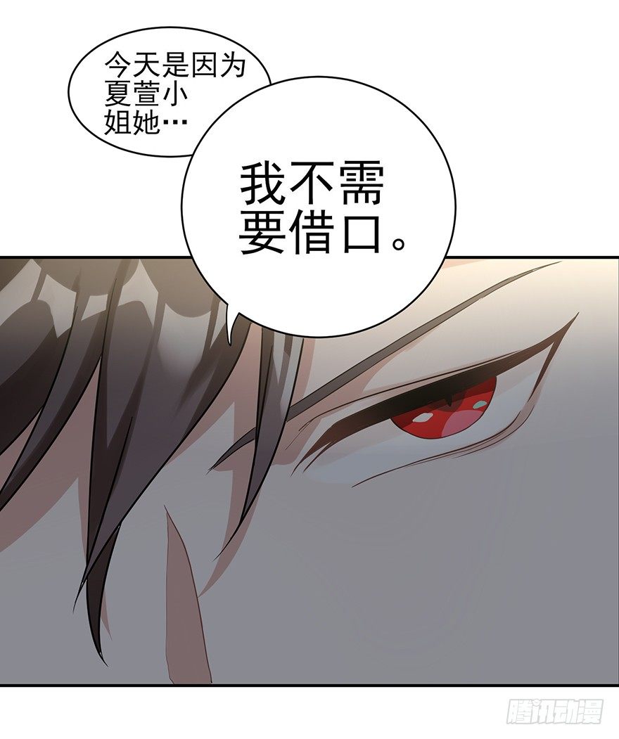 十年生死两茫茫（下）(1/2)-第9话
