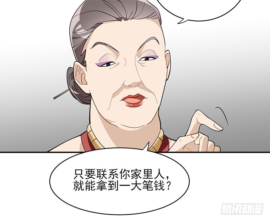 十年生死两茫茫（下）(1/2)-第9话
