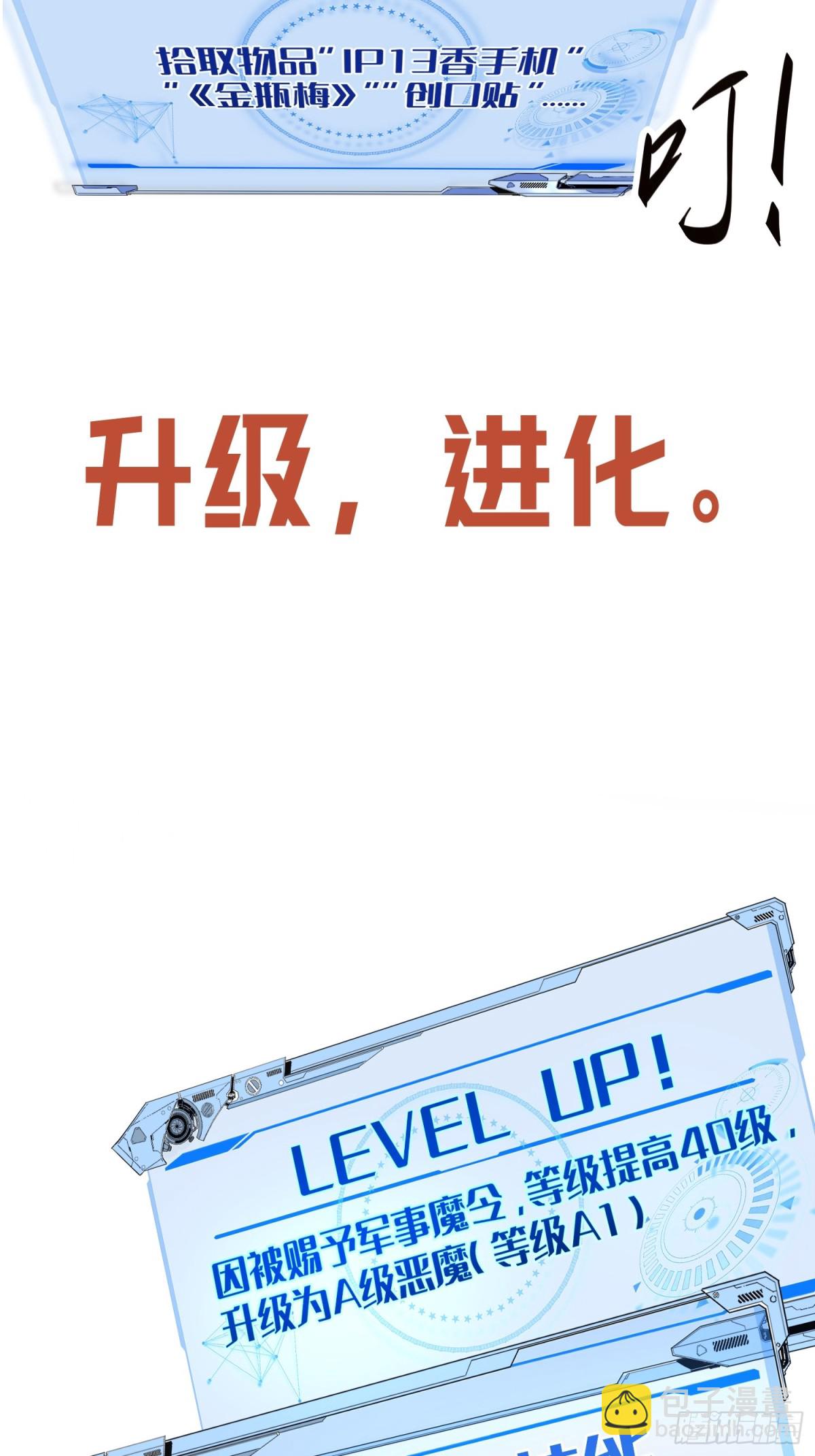 预告-第1话