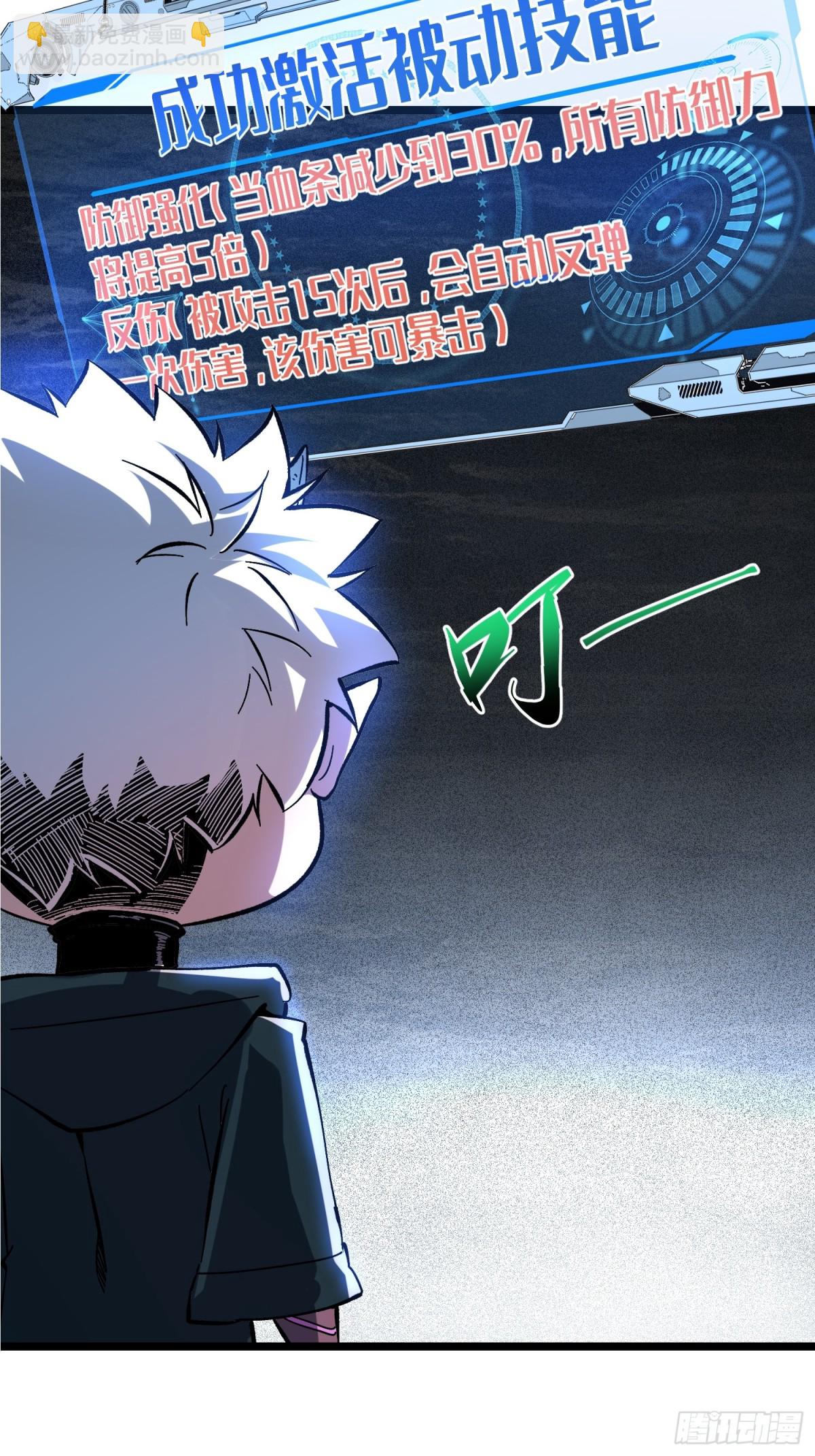 预告-第1话