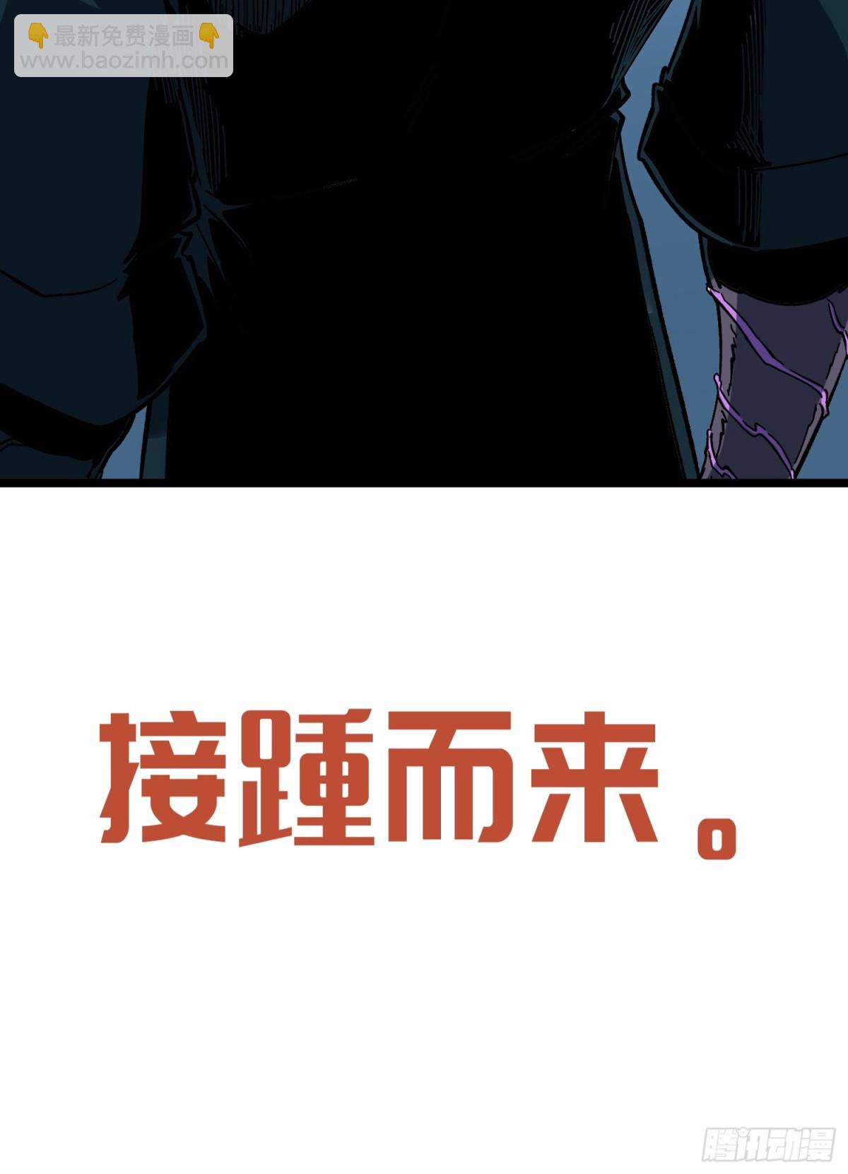 预告-第1话