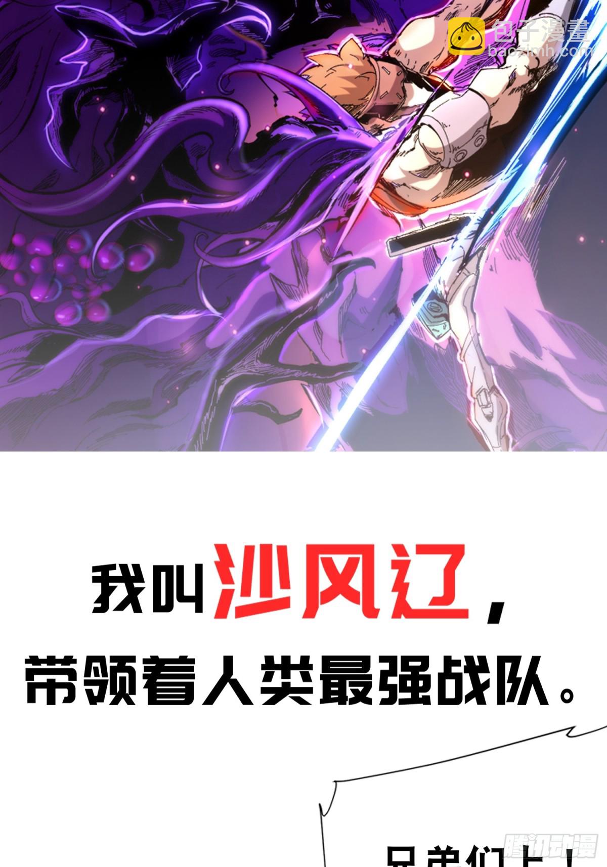 预告-第1话